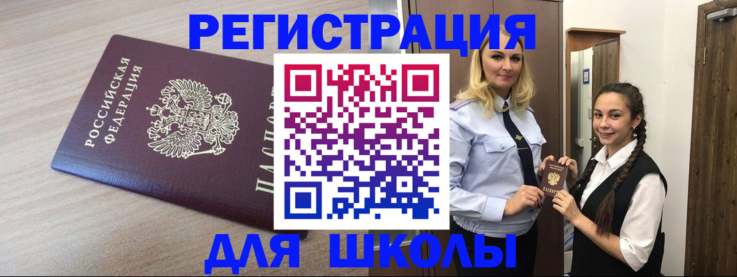 временная регистрация госуслуги в Раменском